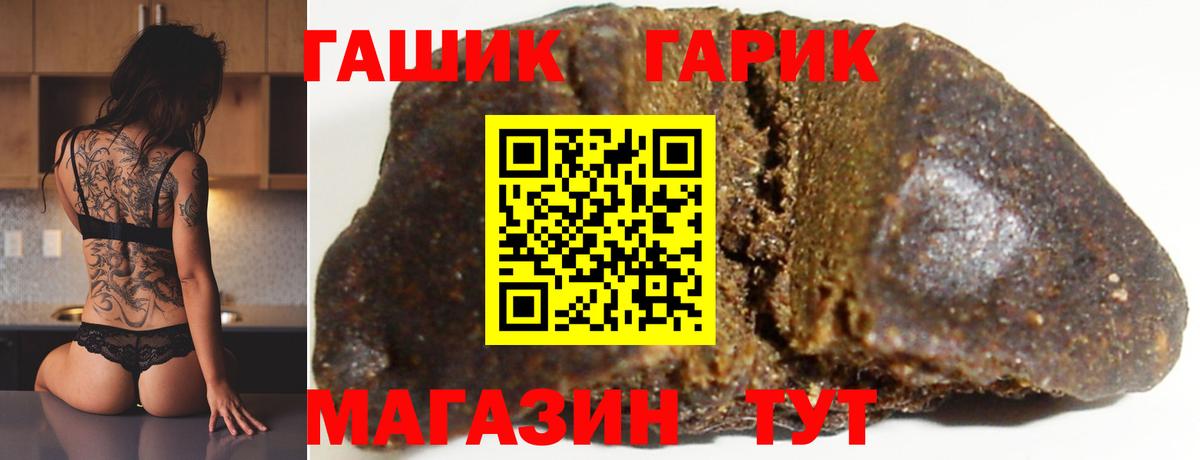 Стерлитамак  Гашиш Cannabis  Гашиш индика сатива  Вход с VPN 