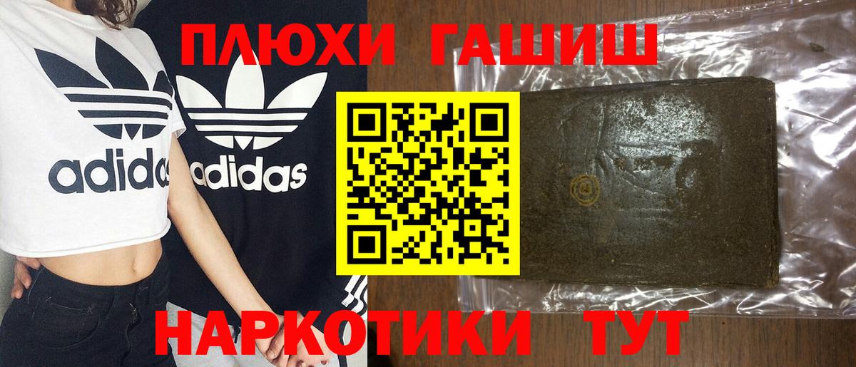 ГАШИШ VHQ Стерлитамак