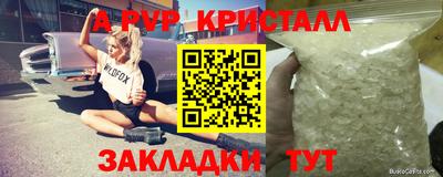 герыч Бугуруслан