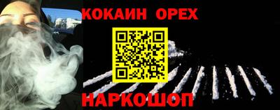 метамфетамин Будённовск