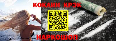 метамфетамин Будённовск
