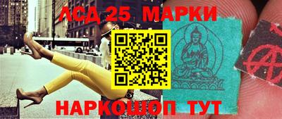 метамфетамин Будённовск