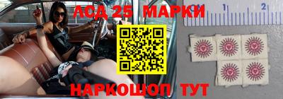 метамфетамин Будённовск