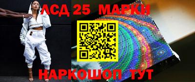 метамфетамин Будённовск