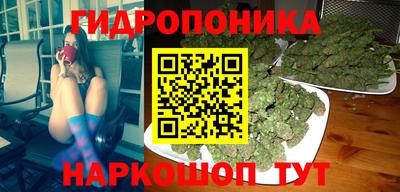 метамфетамин Будённовск