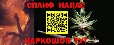 метамфетамин Будённовск