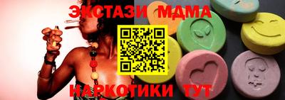 Альфа ПВП Бузулук