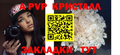 метамфетамин Будённовск