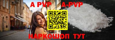 Альфа ПВП Бузулук