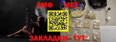 Альфа ПВП Бузулук