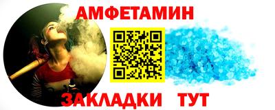 Альфа ПВП Бузулук