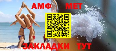 метамфетамин Будённовск