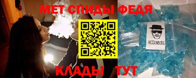 метамфетамин Будённовск