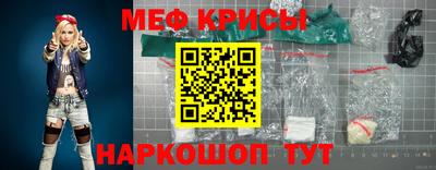 метамфетамин Будённовск