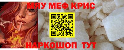 метамфетамин Будённовск