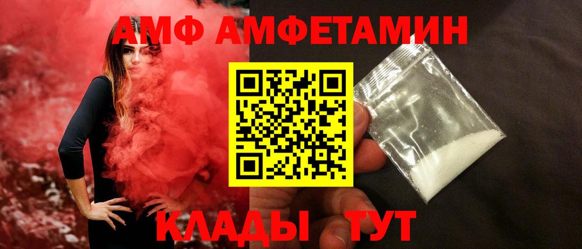 МЕТАМФЕТАМИН Methamphetamine Стерлитамак