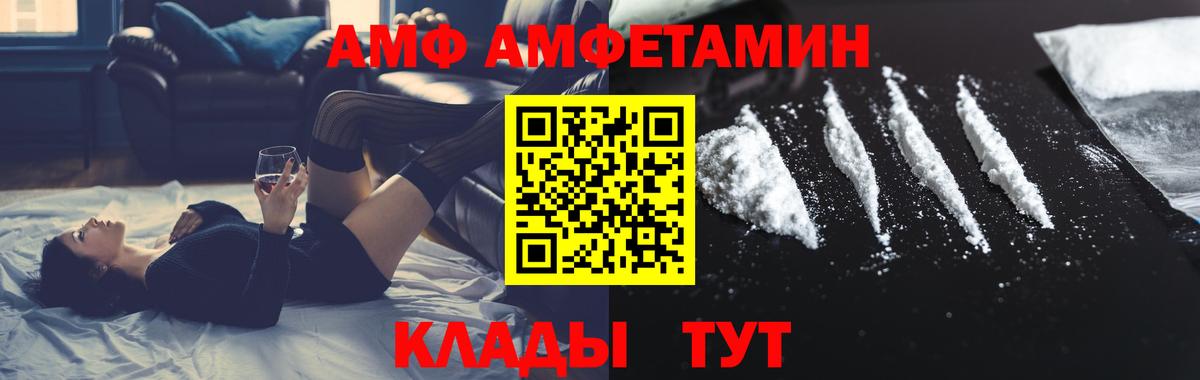 Стерлитамак  МЕТАМФЕТАМИН Декстрометамфетамин 99.9%  Вход с VPN  МЕТАМФЕТАМИН Декстрометамфетамин 99.9% 